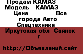 Продам КАМАЗ 53215 › Модель ­ КАМАЗ 53215 › Цена ­ 950 000 - Все города Авто » Спецтехника   . Иркутская обл.,Саянск г.